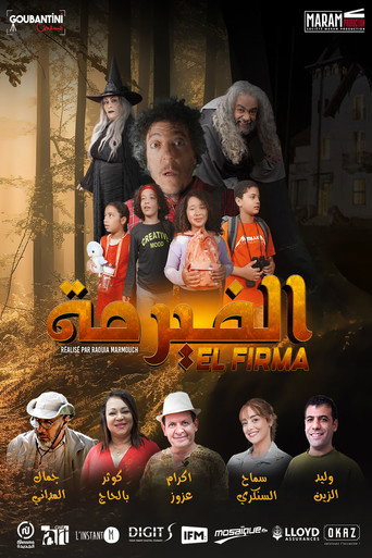 The farm movie poster
