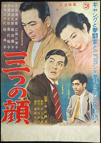 Three Faces movie poster