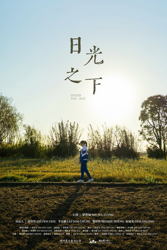 Under the Sun movie poster