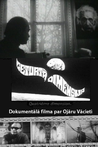 Ceturtā dimensija movie poster