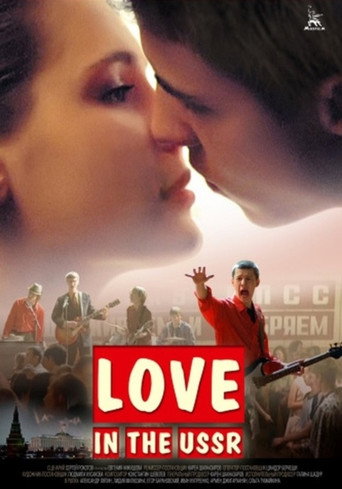 Love in the USSR movie poster