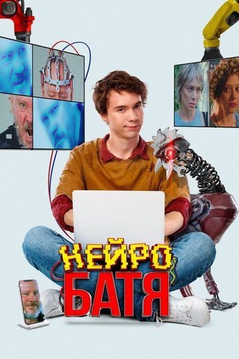 Neyrobatya movie poster