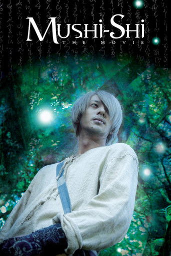 Mushi-Shi: The Movie movie poster
