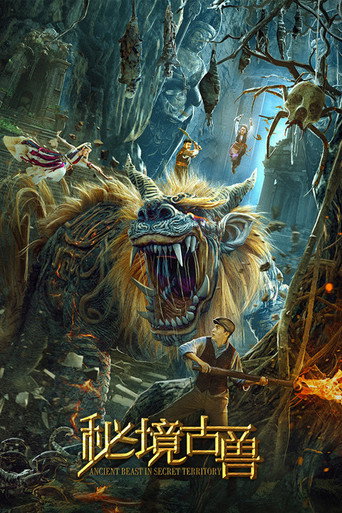 Mysterious Ancient Beasts movie poster