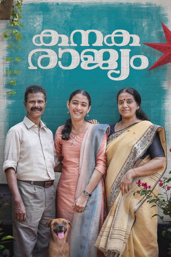 Kanakarajyam movie poster