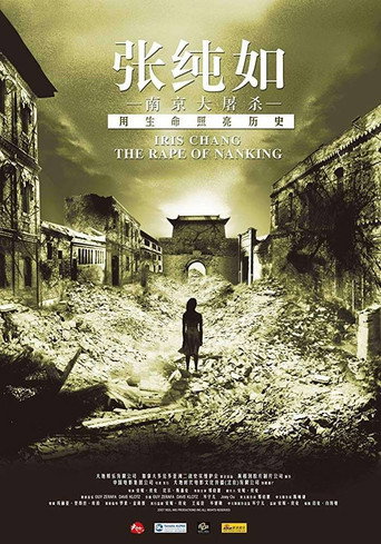 The Rape of Nanking movie poster