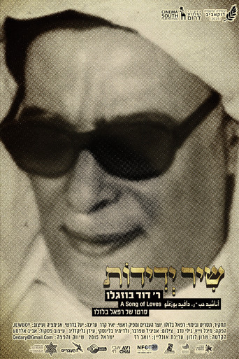 A Song of Loves – R. David Buzaglo movie poster