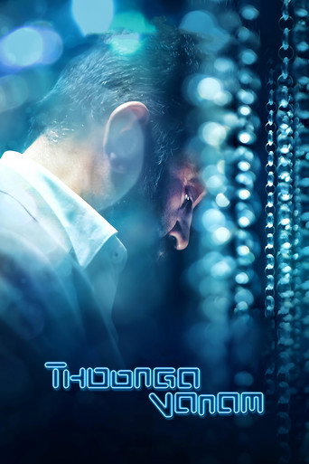 Thoongaavanam movie poster