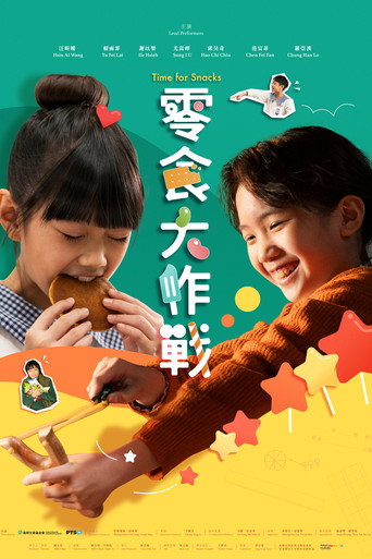 Time for Snacks movie poster
