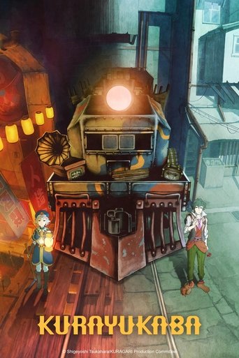 Kurayukaba movie poster