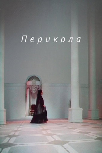 Perikola movie poster