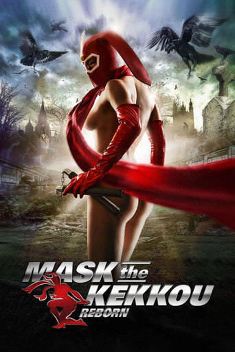 Mask the Kekkou: Reborn movie poster