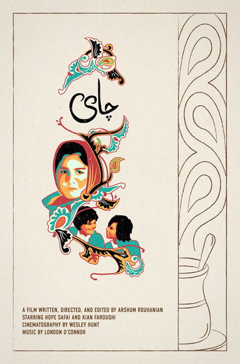 Chai movie poster