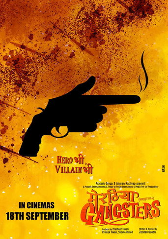 Meeruthiya Gangsters movie poster