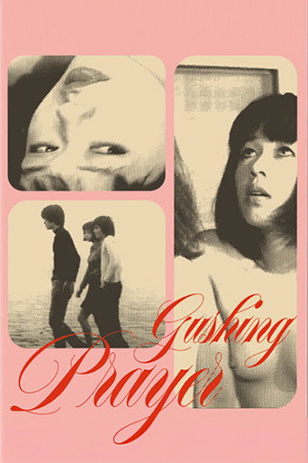 Gushing Prayer movie poster