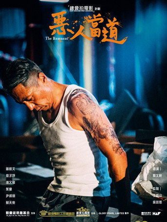 The Remnant movie poster