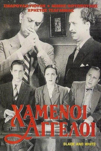 Fallen Angels movie poster