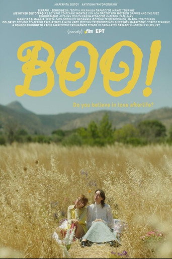 Βοο movie poster