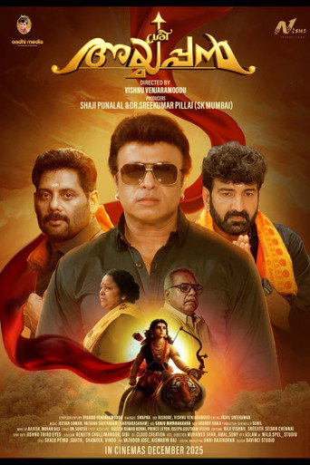 Sree Ayyappan movie poster