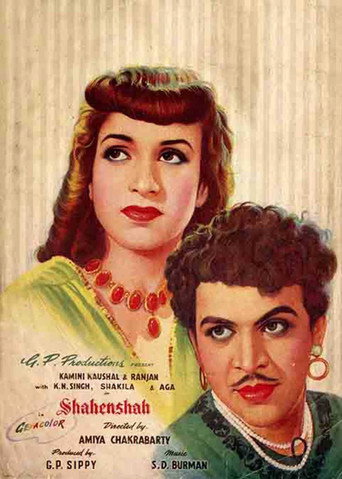 Shahenshah movie poster