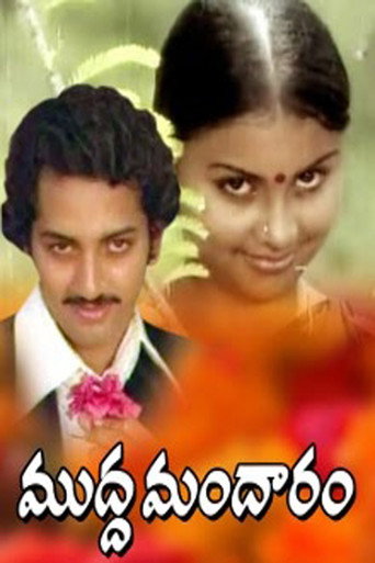 Mudda Mandaram movie poster