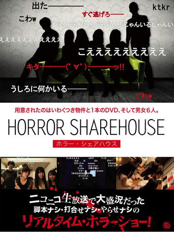 Horror Sharehouse movie poster