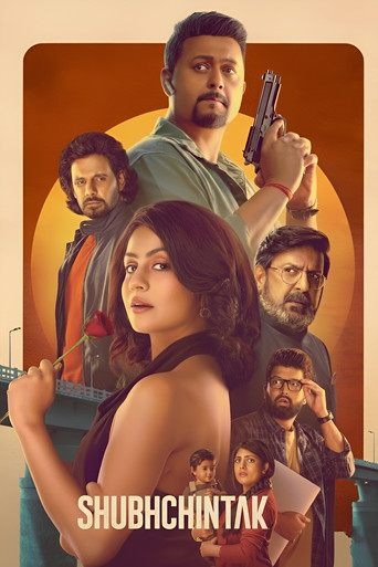 Shubhchintak movie poster