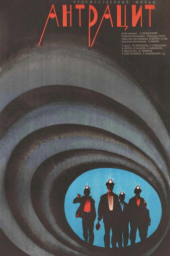 Anthracite movie poster