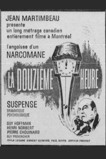 La douzième heure movie poster