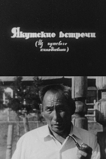 Encounters in Yakutia movie poster