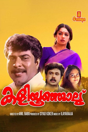 Kaliyoonjal movie poster