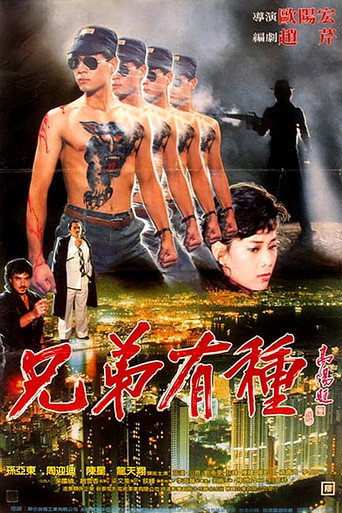 Black Leopard movie poster