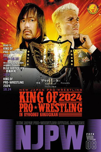 NJPW King of Pro Wrestling 2024 movie poster