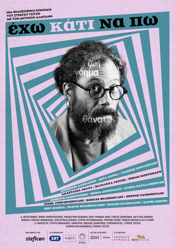I Have Something to Say movie poster