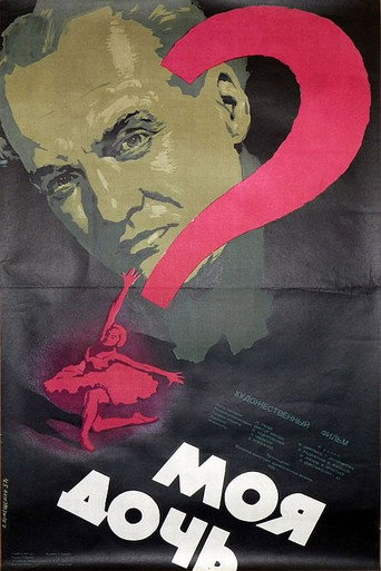 My Daughter movie poster