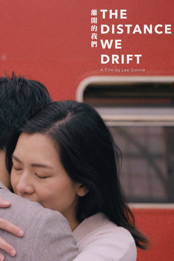 The Distance We Drift movie poster