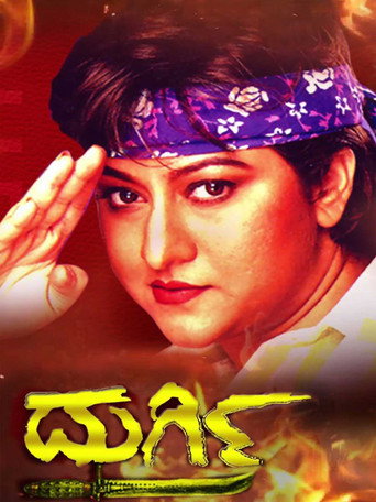 Durgi movie poster