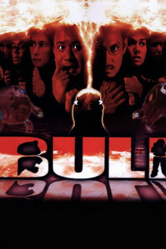 Buli movie poster