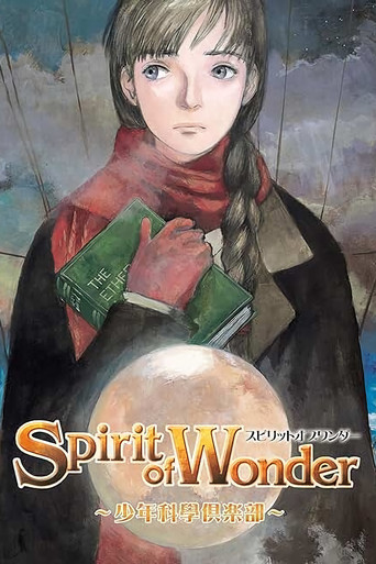 Spirit of Wonder: Scientific Boys Club movie poster