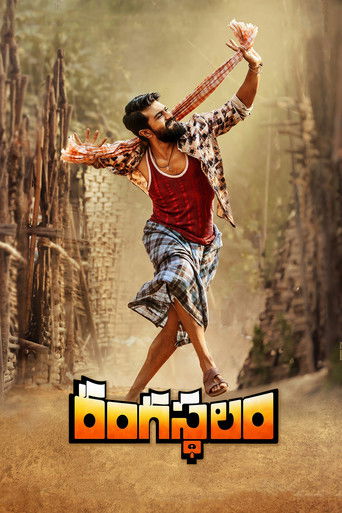 Rangasthalam movie poster
