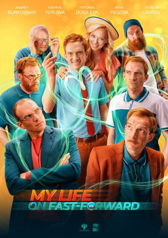 My Life on Fast-Forward movie poster