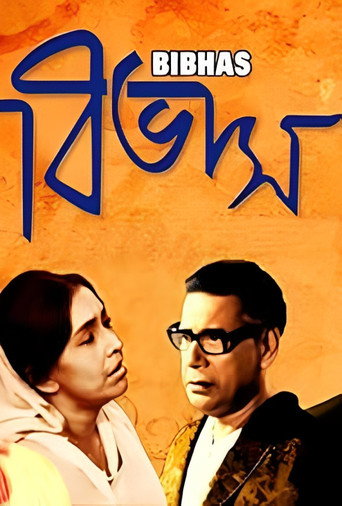Bibhas movie poster
