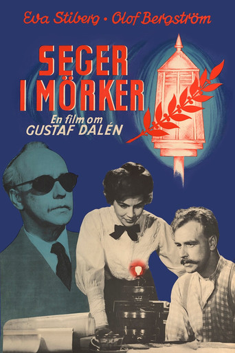 Seger i mörker movie poster