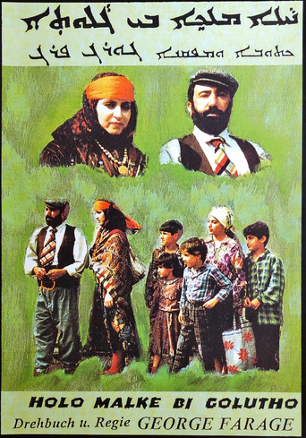 Holo Malke bi Golutho movie poster