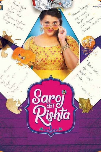 Saroj Ka Rishta movie poster