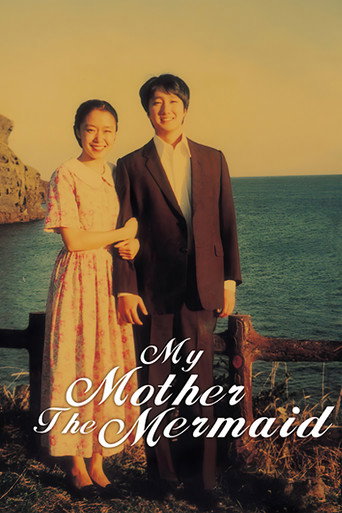 My Mother the Mermaid movie poster