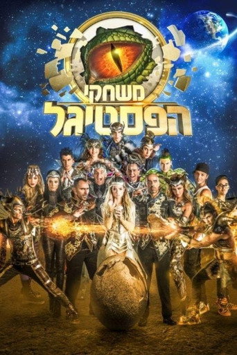 Festigal Games movie poster