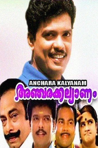 Ancharakalyanam movie poster