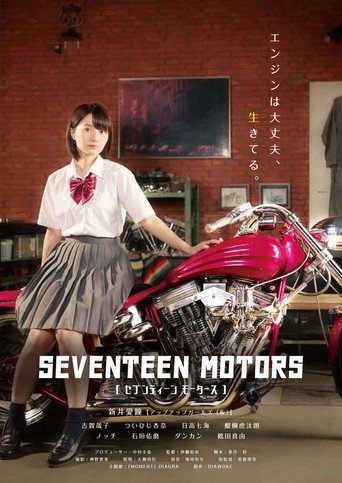 Seventeen Motors movie poster