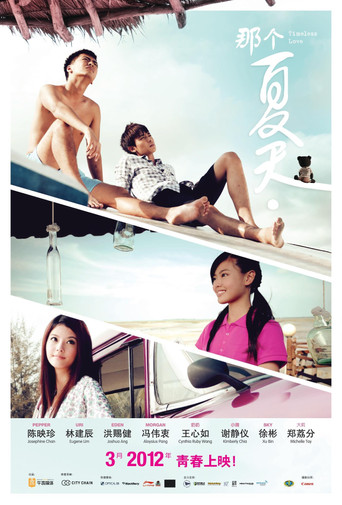 Timeless Love movie poster